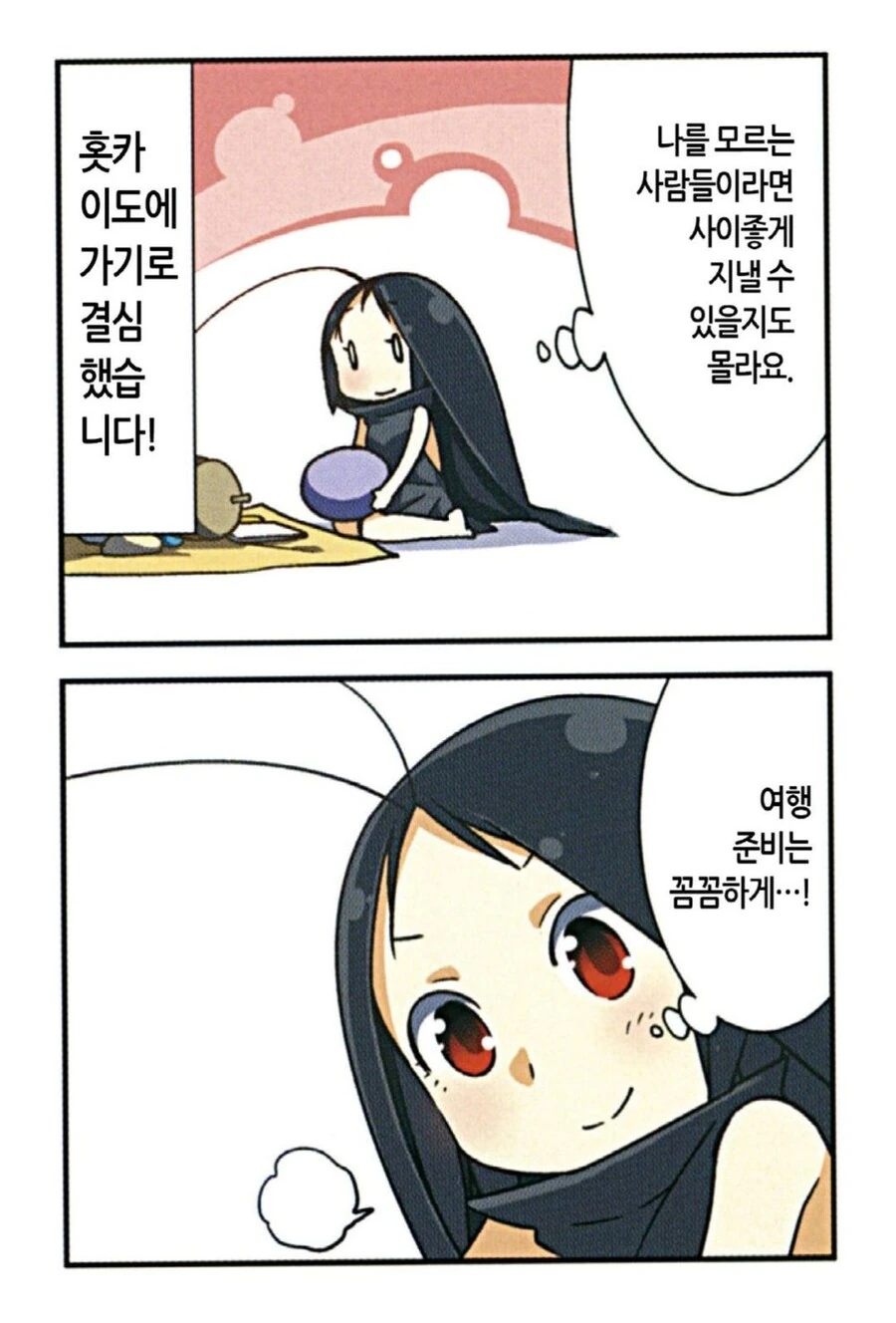 manga_3113246_014.webp