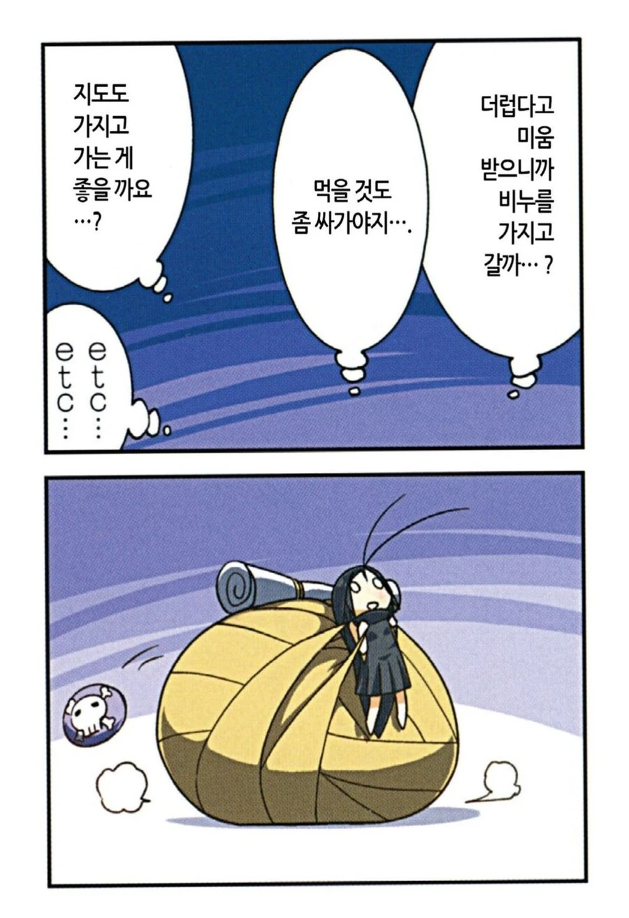 manga_3113246_015.webp