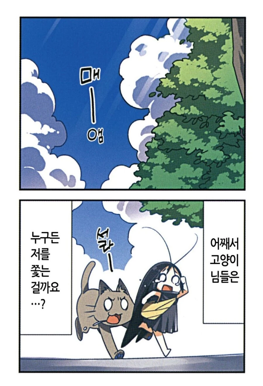 manga_3113246_019.webp