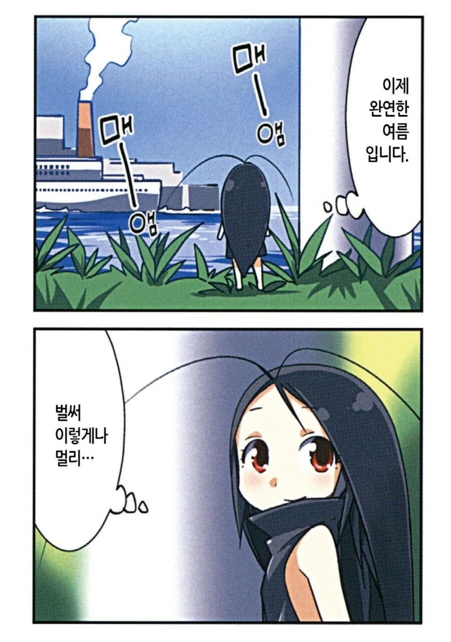 manga_3113246_020.webp