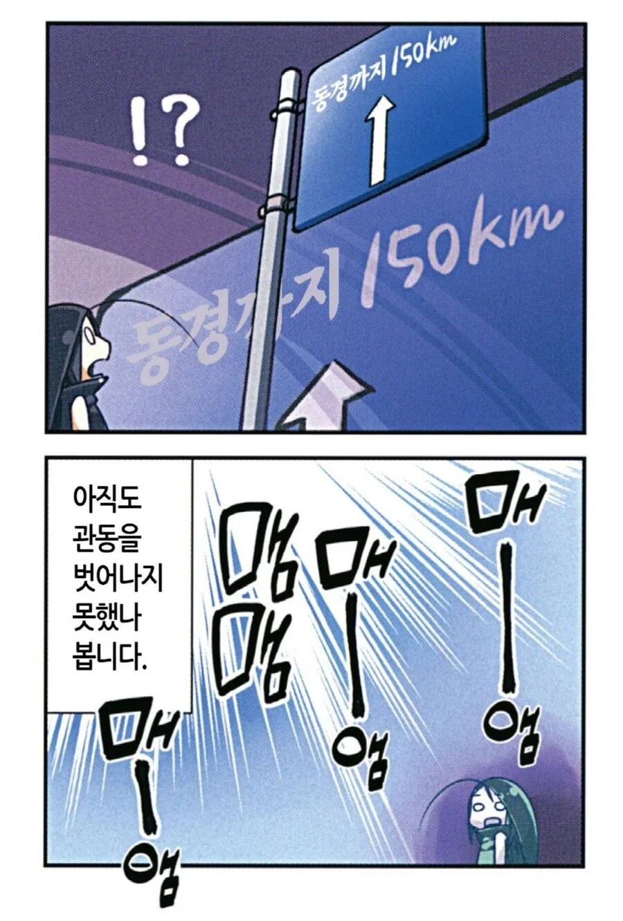 manga_3113246_021.webp