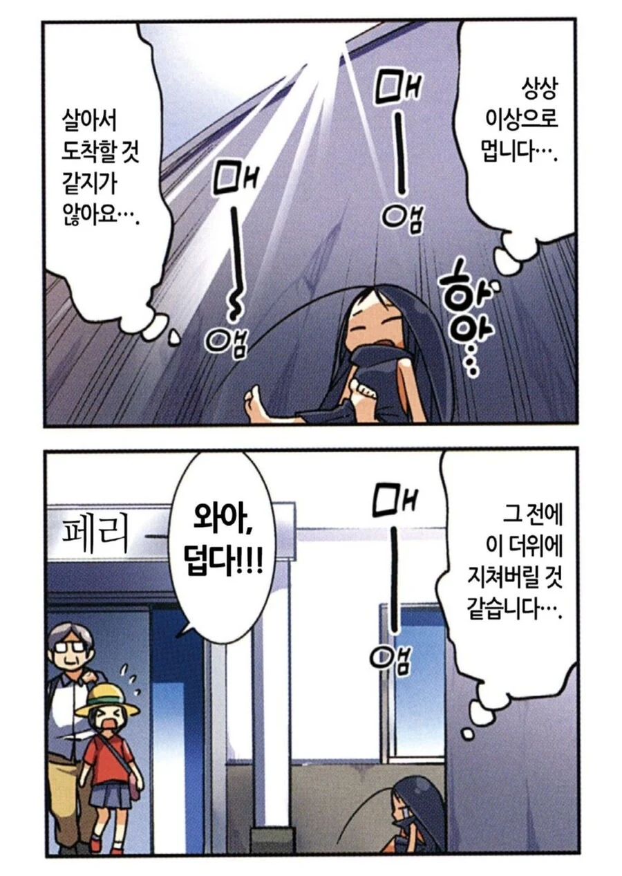 manga_3113246_022.webp