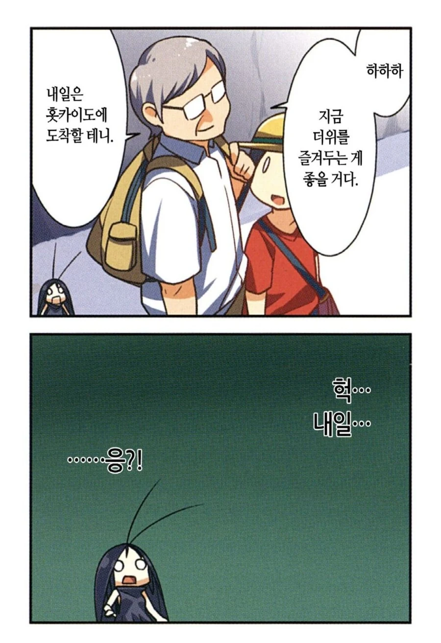 manga_3113246_023.webp