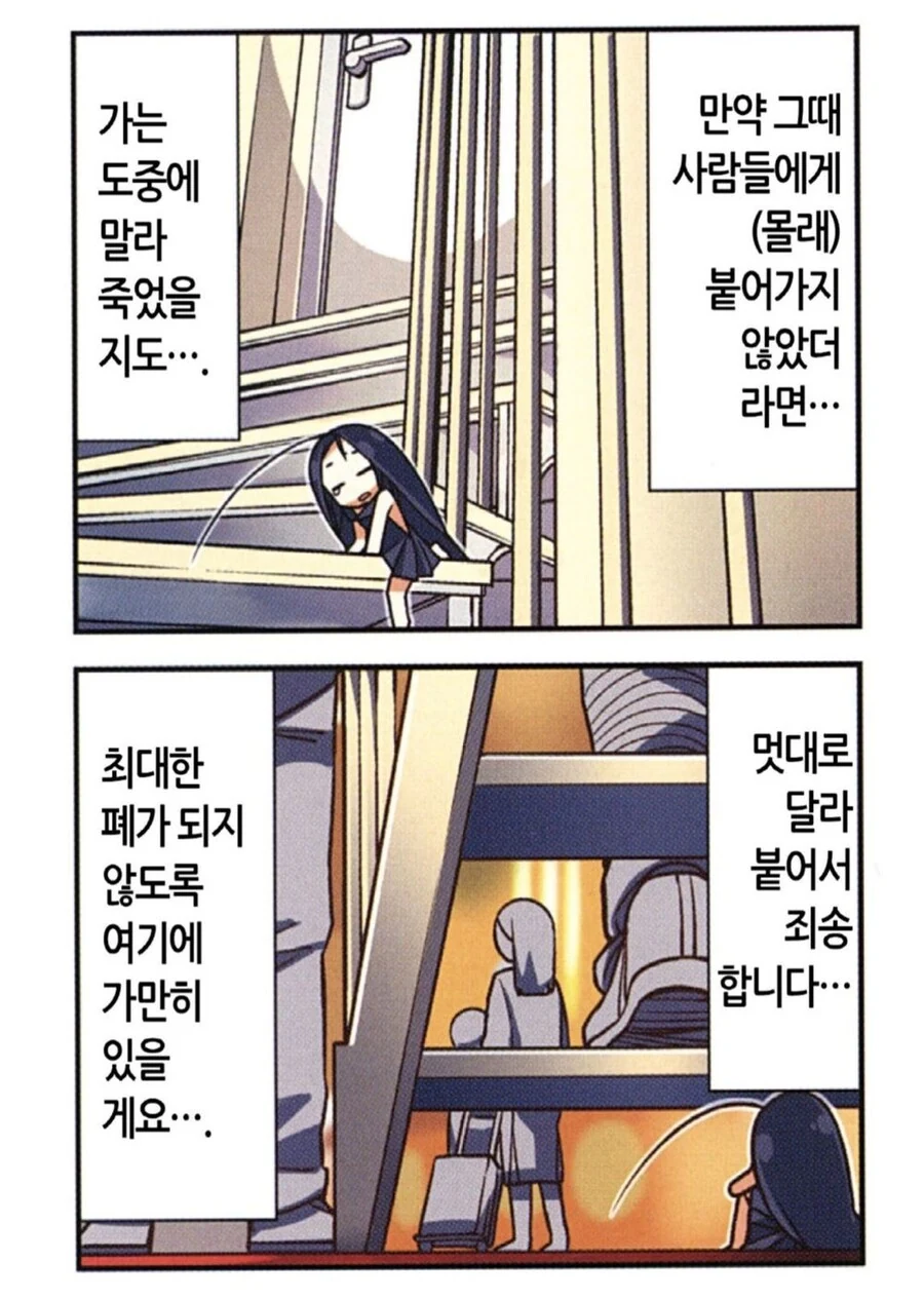 manga_3113246_024.webp
