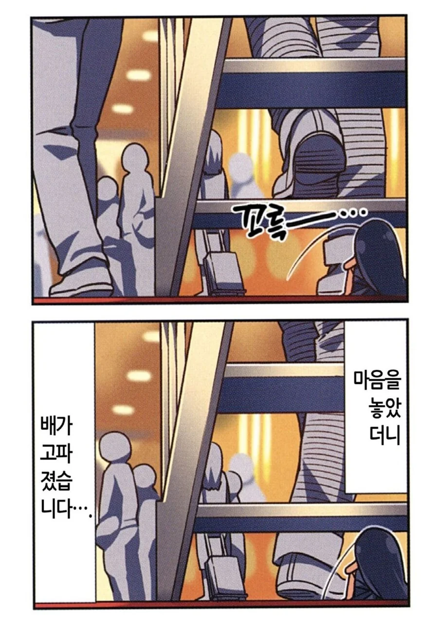 manga_3113246_025.webp