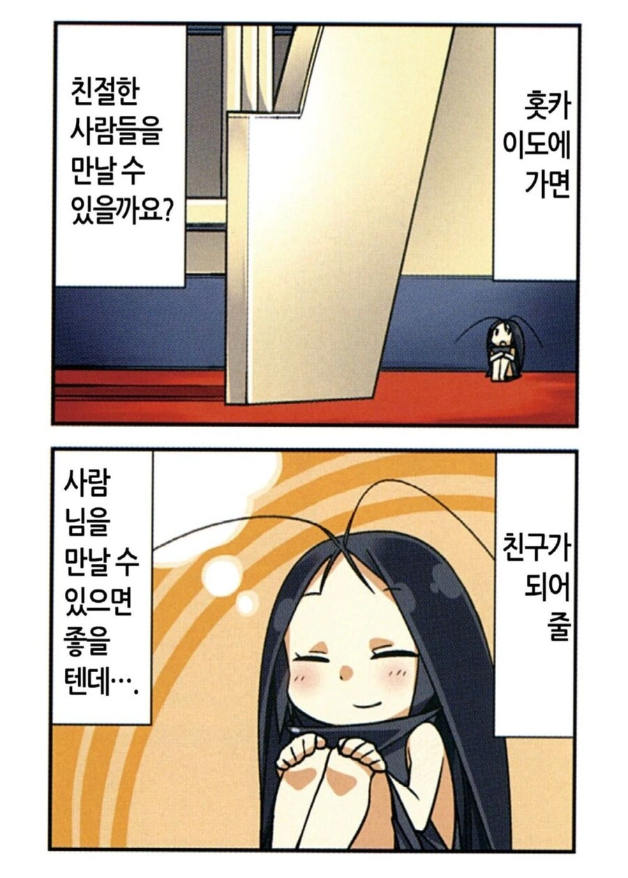 manga_3113246_026.webp