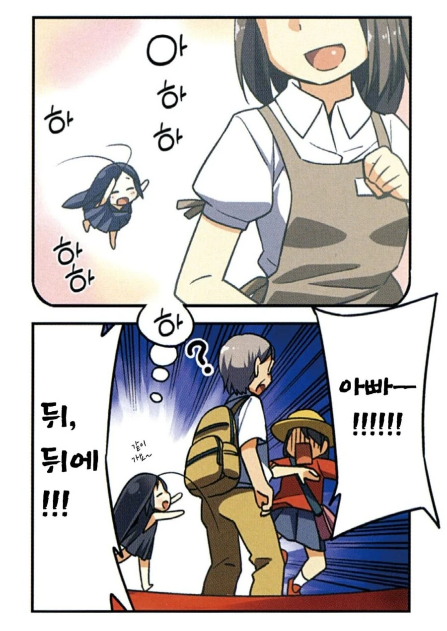 manga_3113246_027.webp