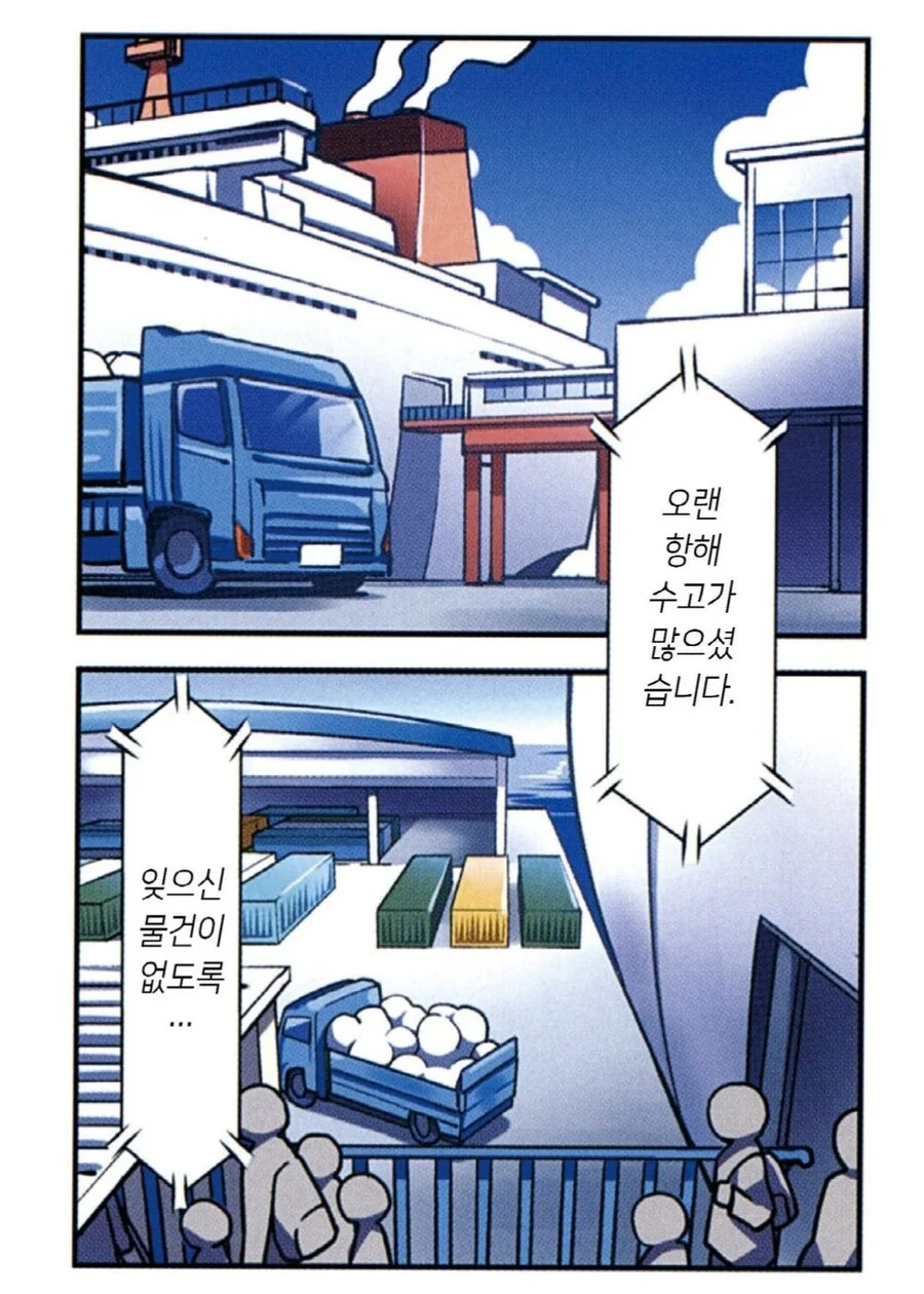 manga_3113246_028.webp