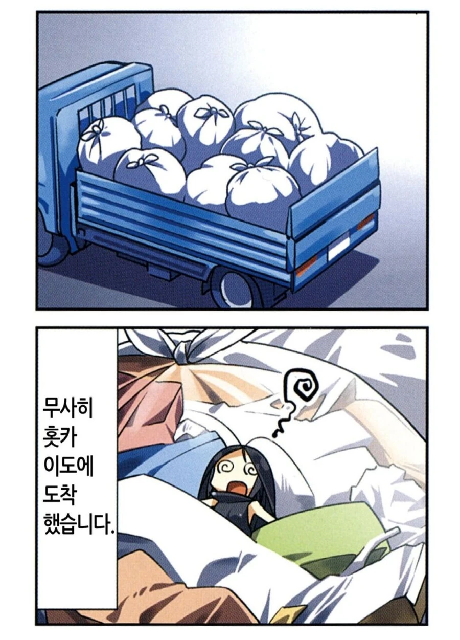 manga_3113246_029.webp