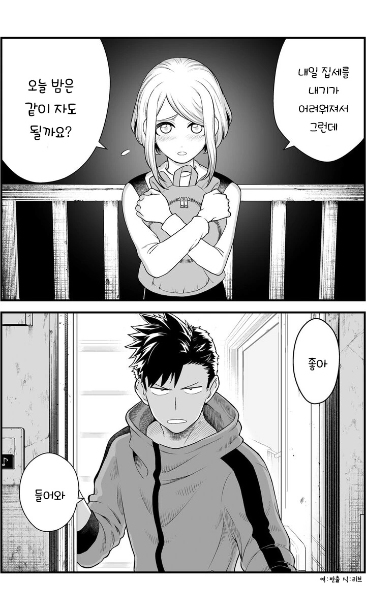 manga_3132427_001.webp