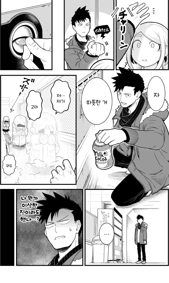 manga_3132427_007.webp