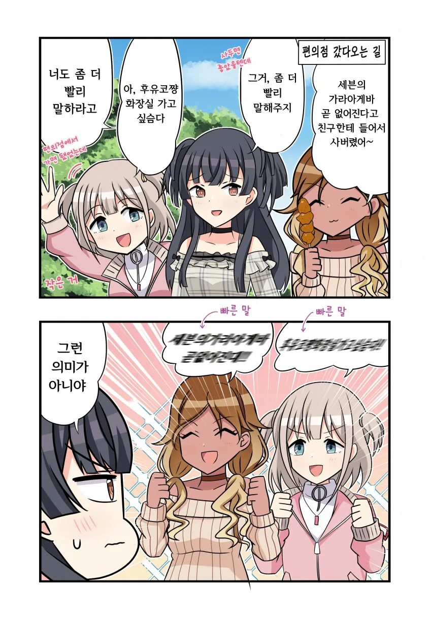 manga_3134623_001.webp