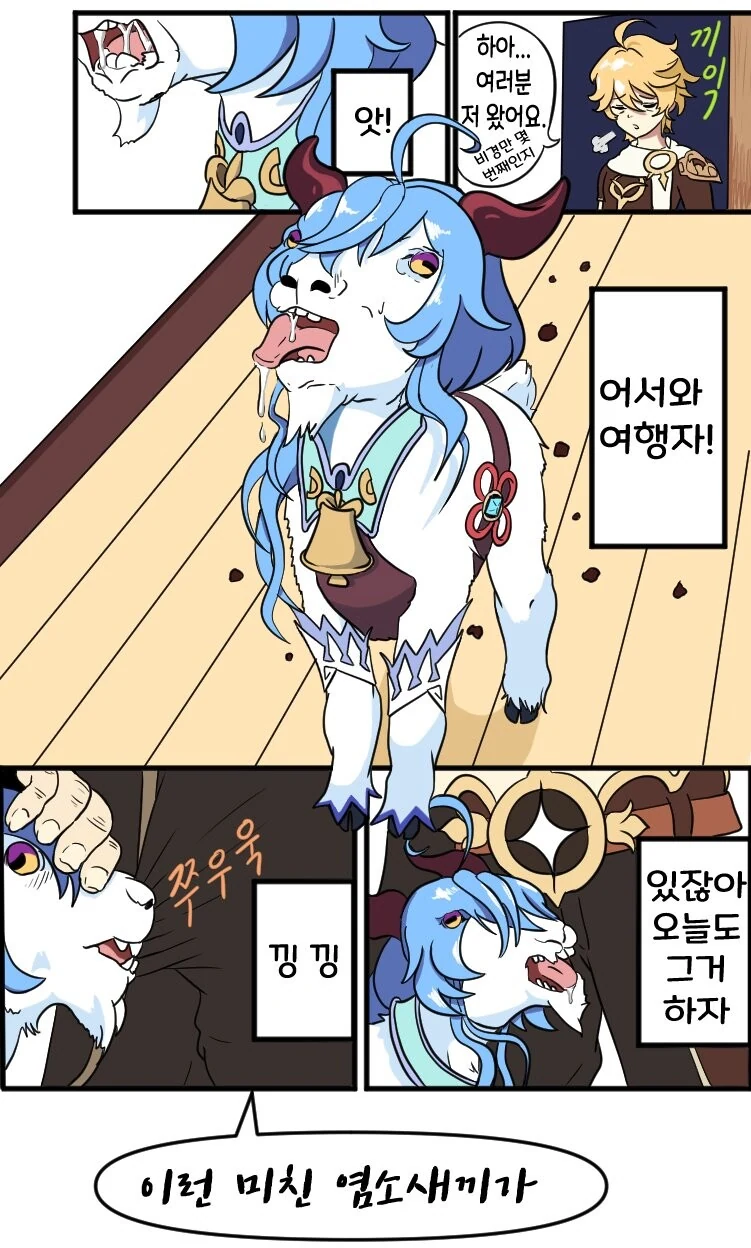 manga_3141755_002.webp