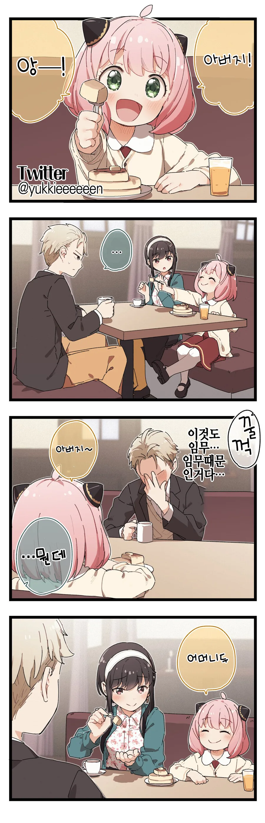manga_3144660_001.webp