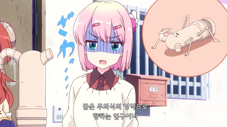 manga_3145112_020.webp