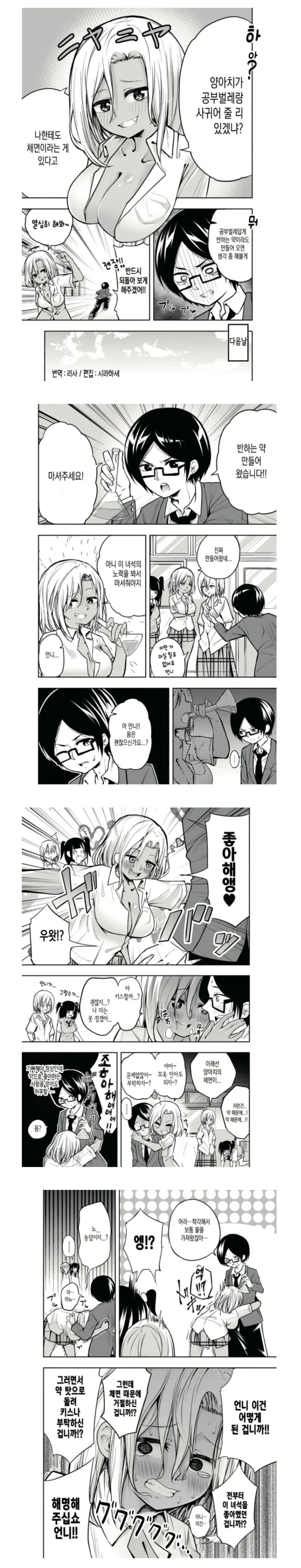 manga_3156686_001.webp