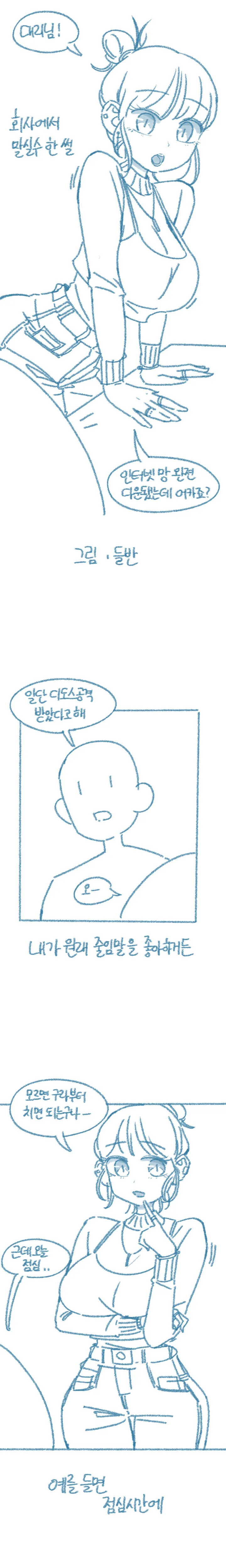 manga_3173217_001.webp