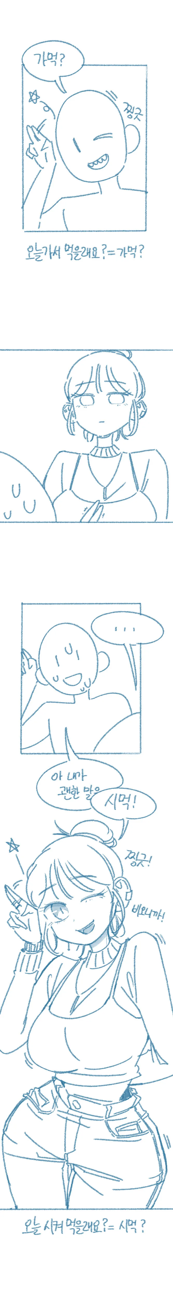manga_3173217_002.webp