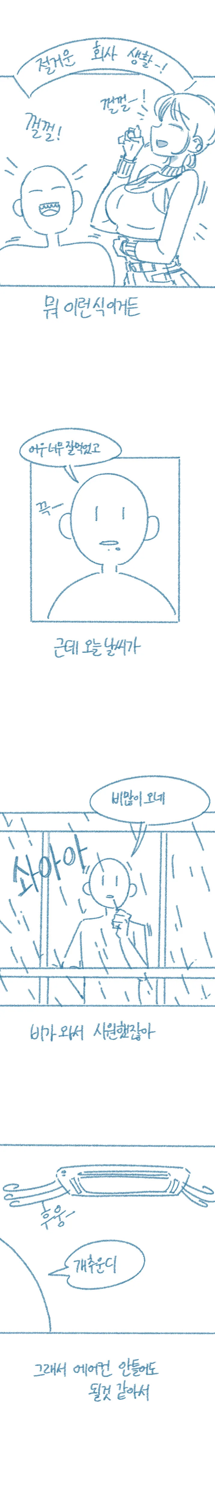 manga_3173217_003.webp