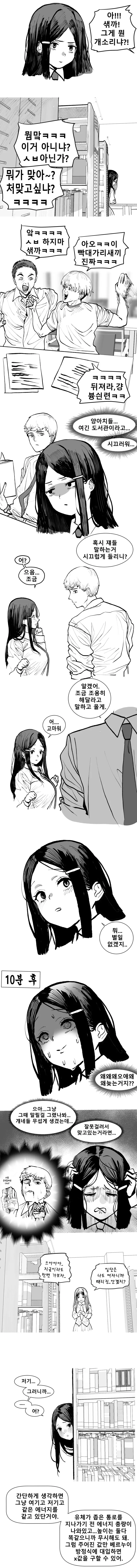 manga_3260948_003.webp