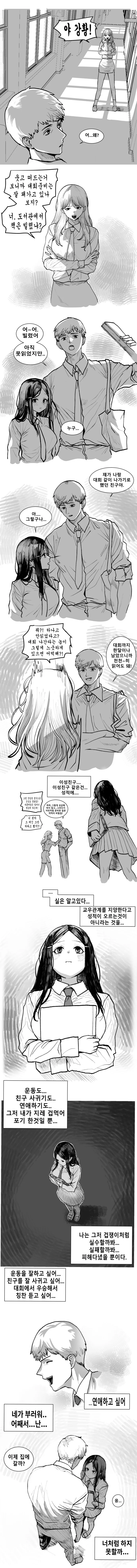 manga_3260948_005.webp