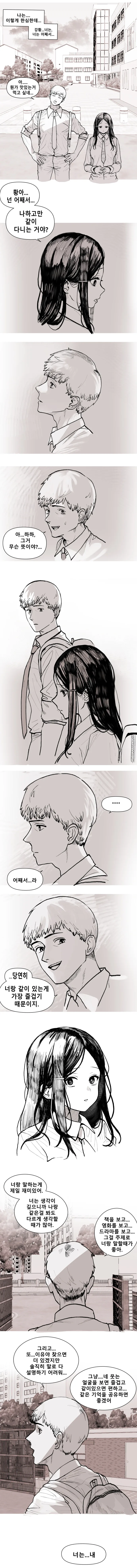 manga_3260948_006.webp