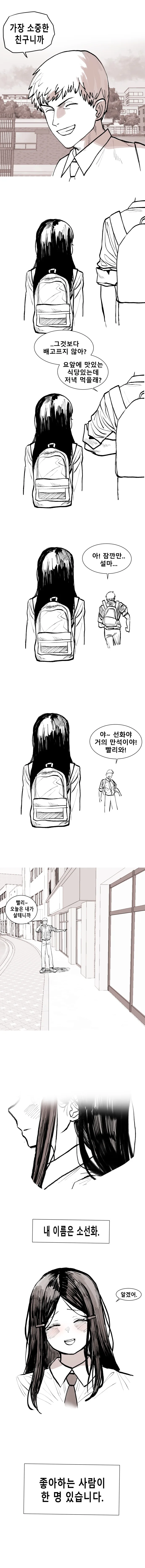 manga_3260948_007.webp