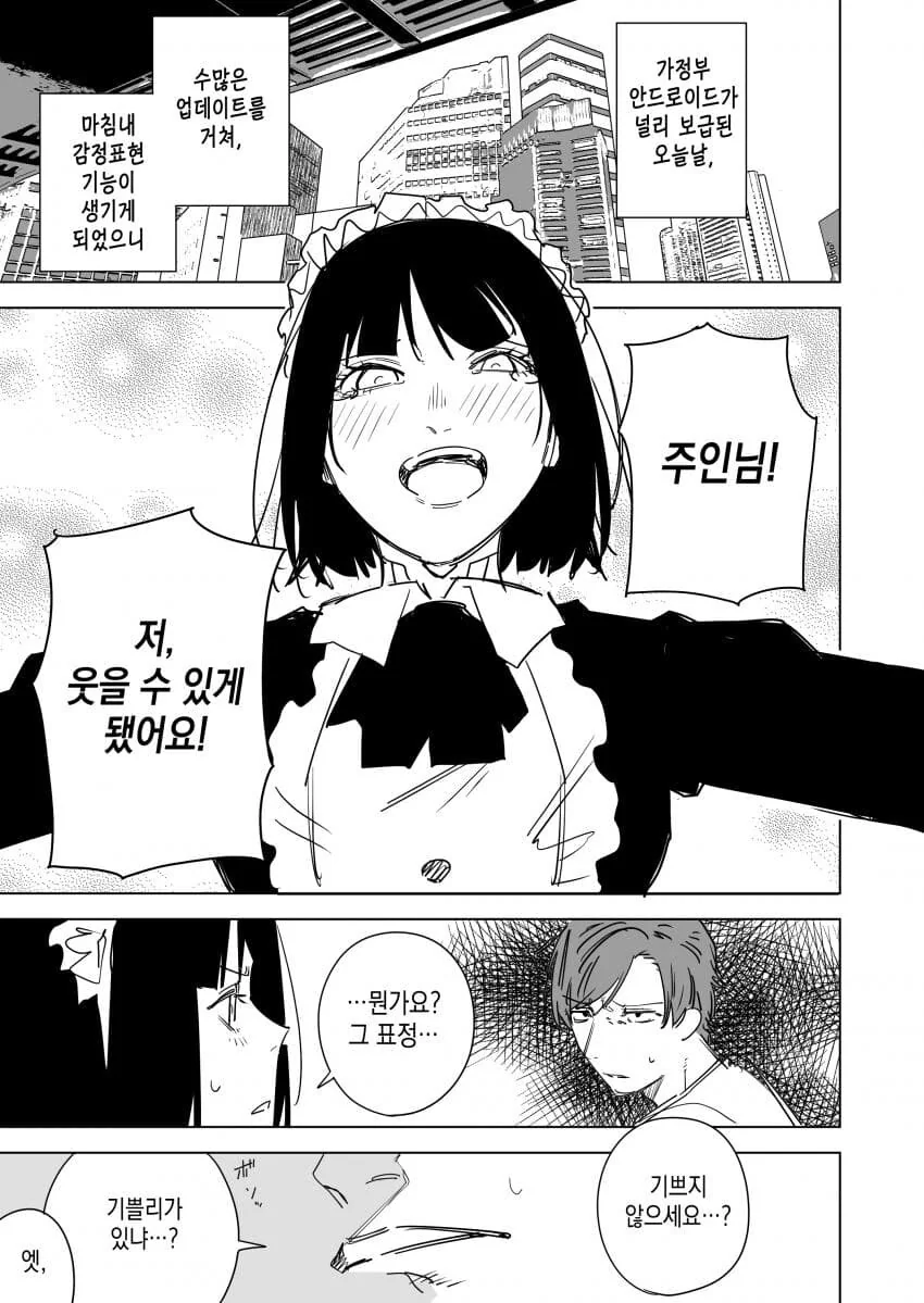 manga_3272459_001.webp