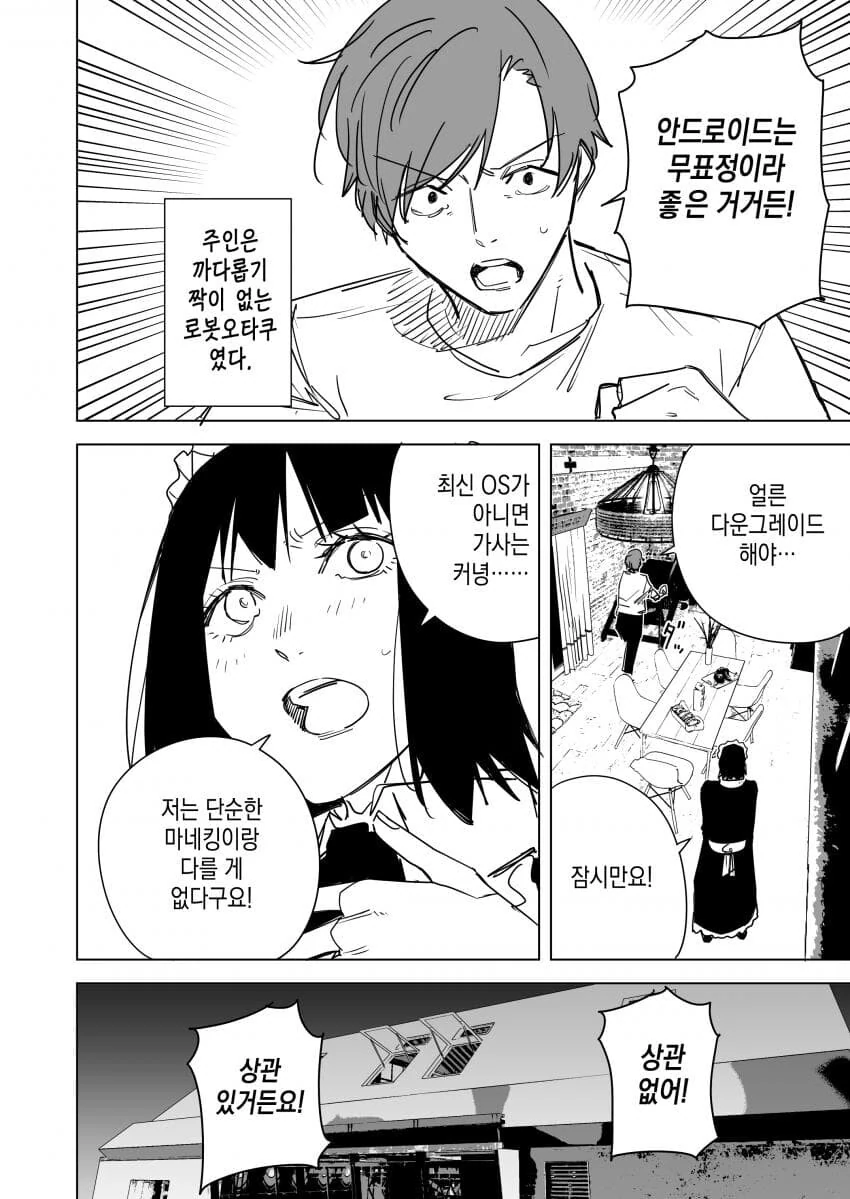 manga_3272459_002.webp
