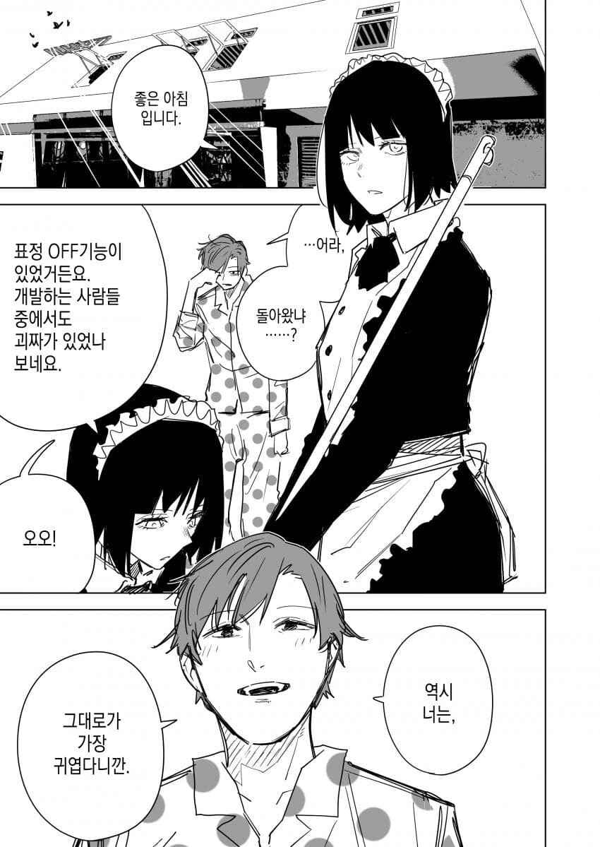 manga_3272459_003.webp