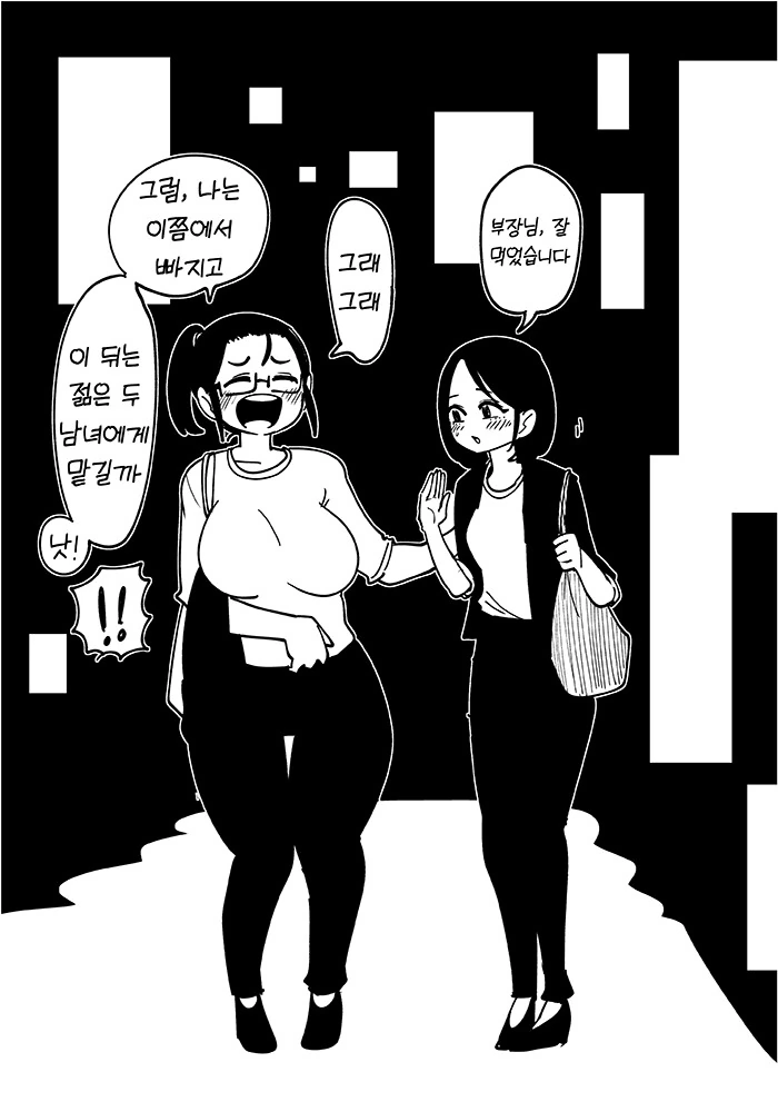 manga_3358856_001.webp