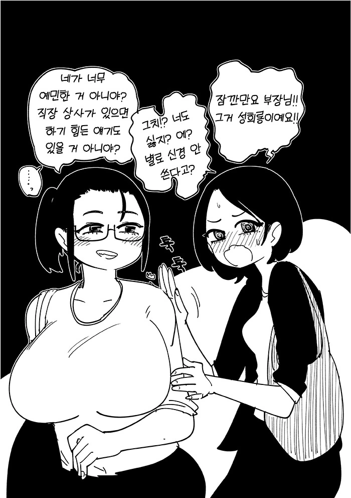 manga_3358856_002.webp