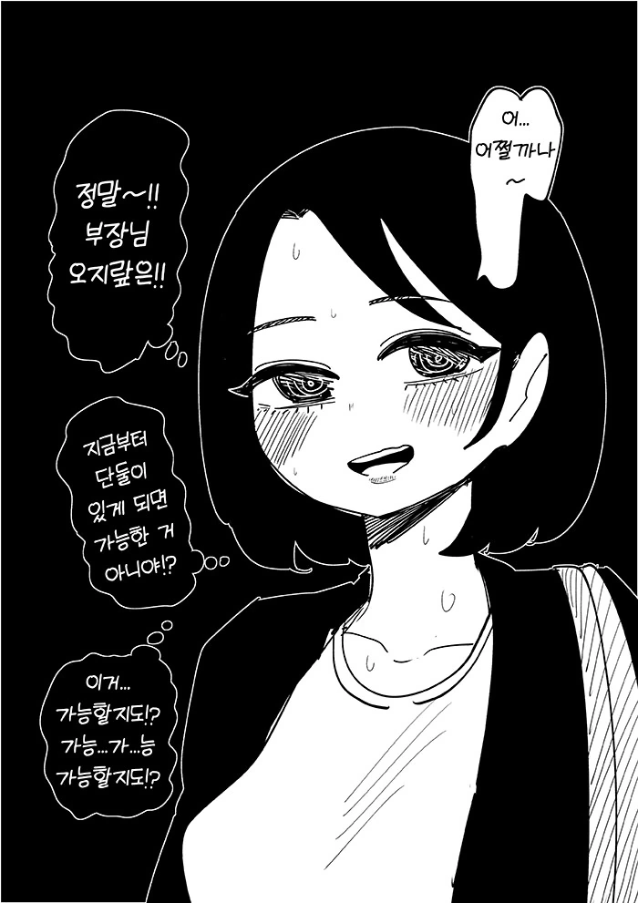 manga_3358856_003.webp