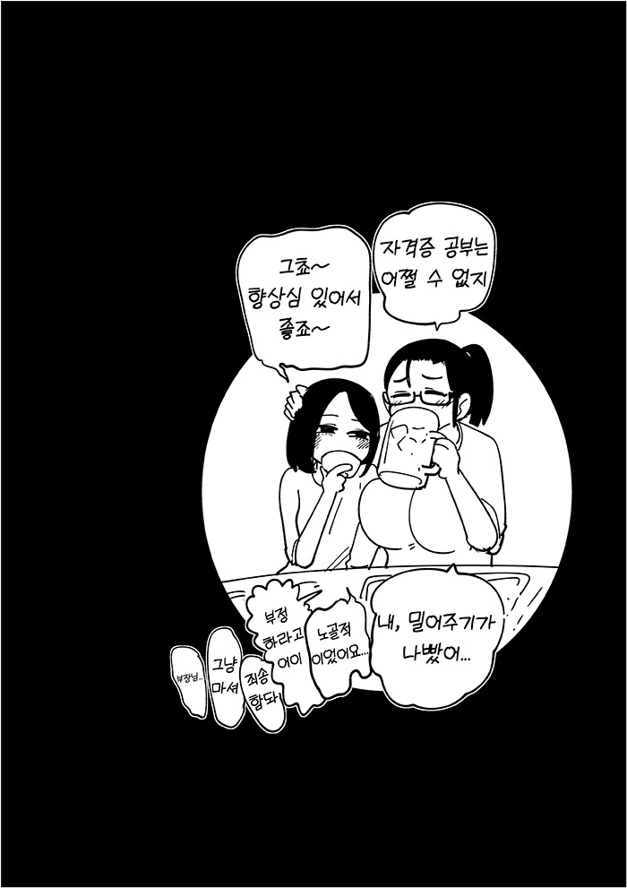 manga_3358856_004.webp