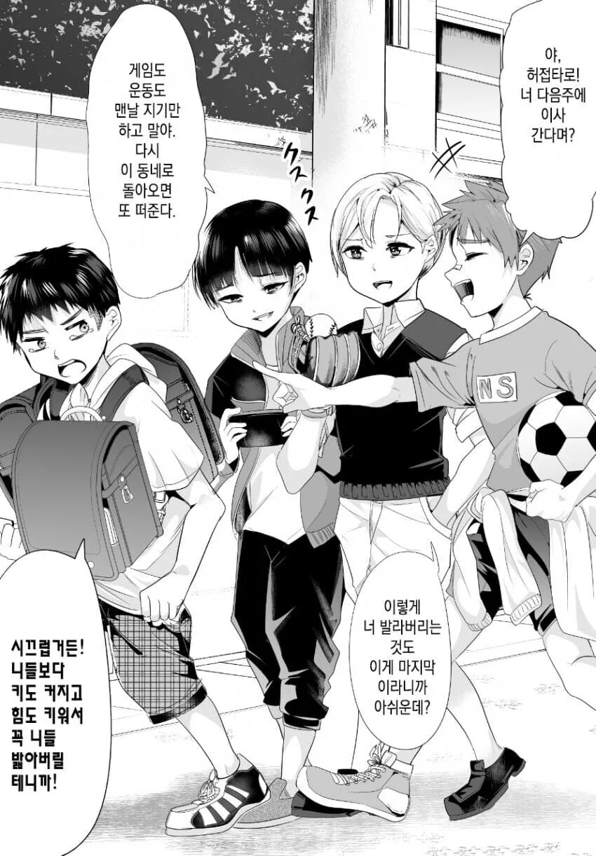 manga_3378655_001.webp