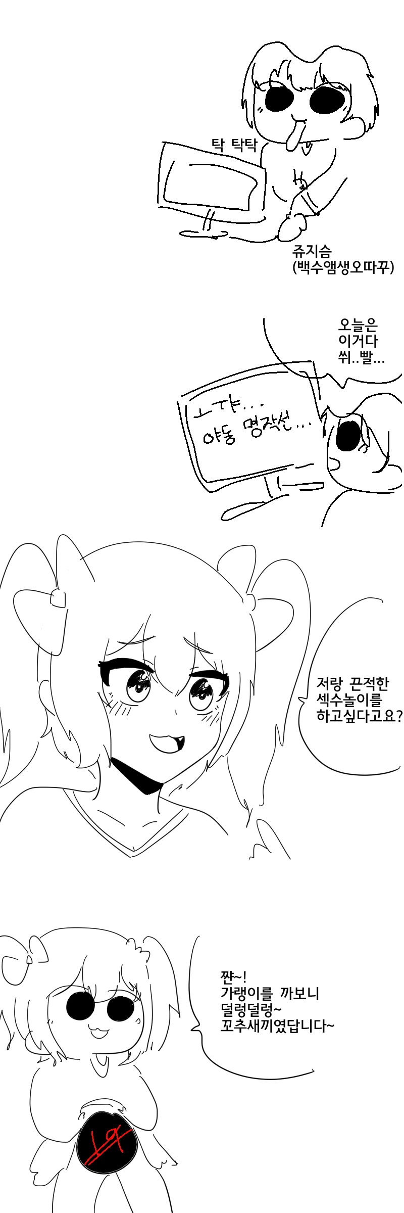 manga_3447370_002.webp