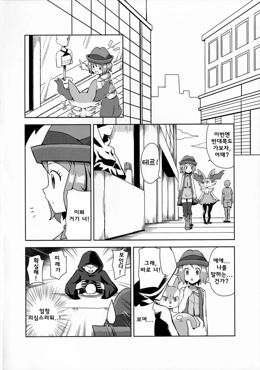manga_3474178_002.webp
