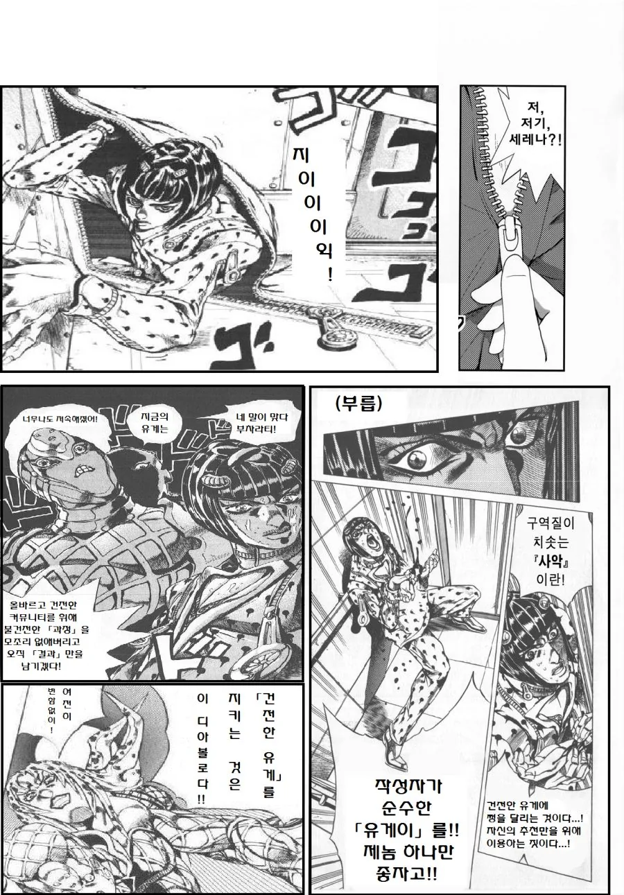 manga_3474178_009.webp
