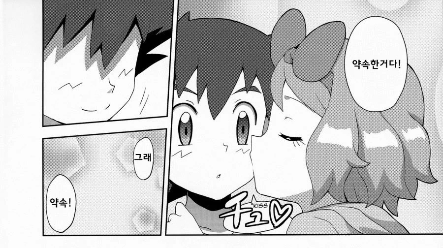 manga_3474178_012.webp