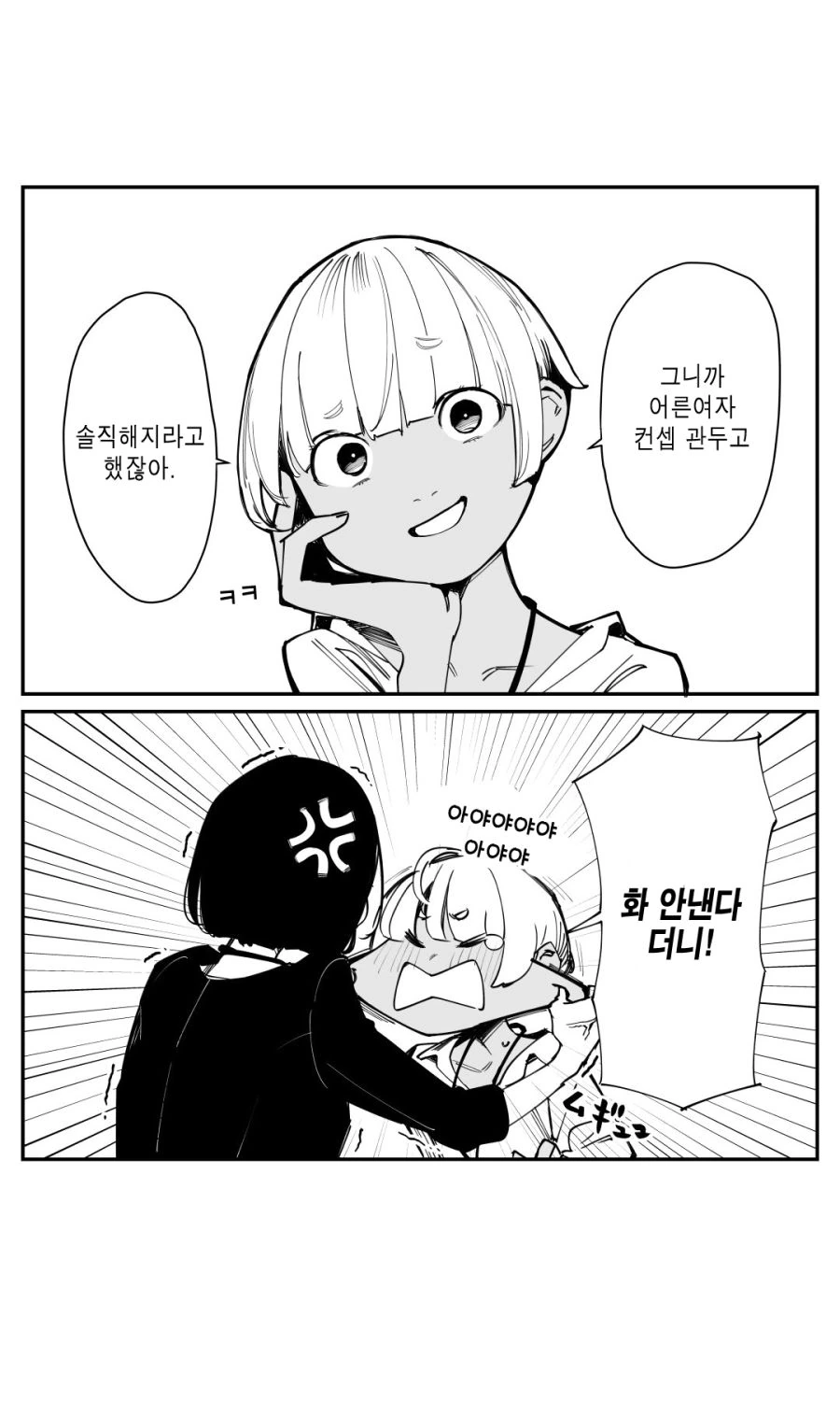 2 사본.jpg