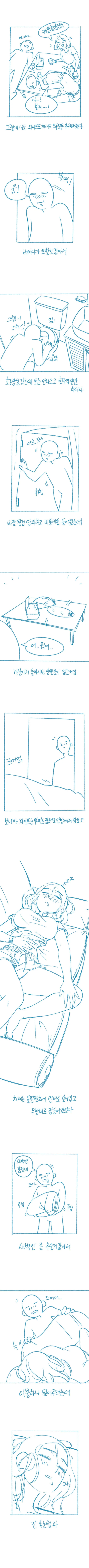 manga_3501655_002.webp