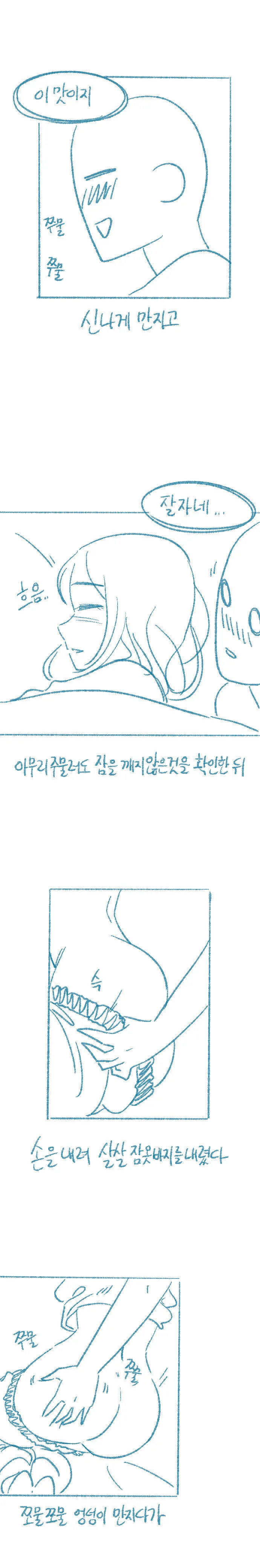 manga_3501655_004.webp