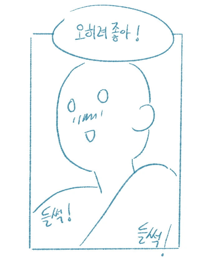 manga_3501655_006.webp