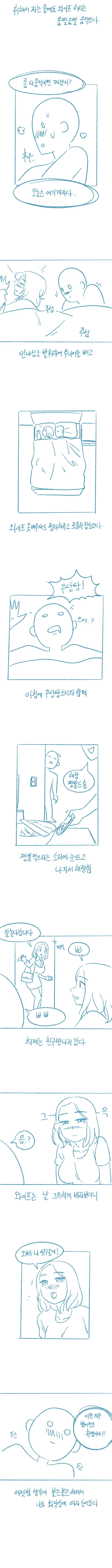 manga_3501655_007.webp