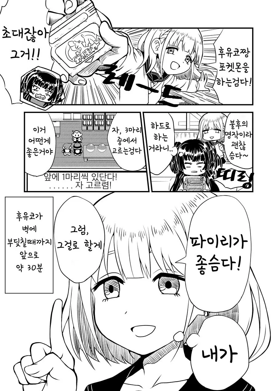 manga_3512973_001.webp
