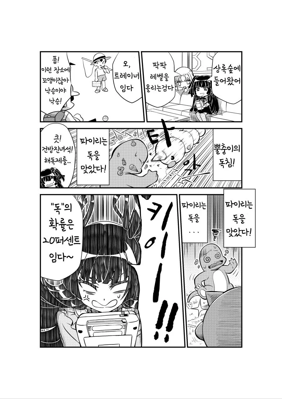 manga_3512973_002.webp