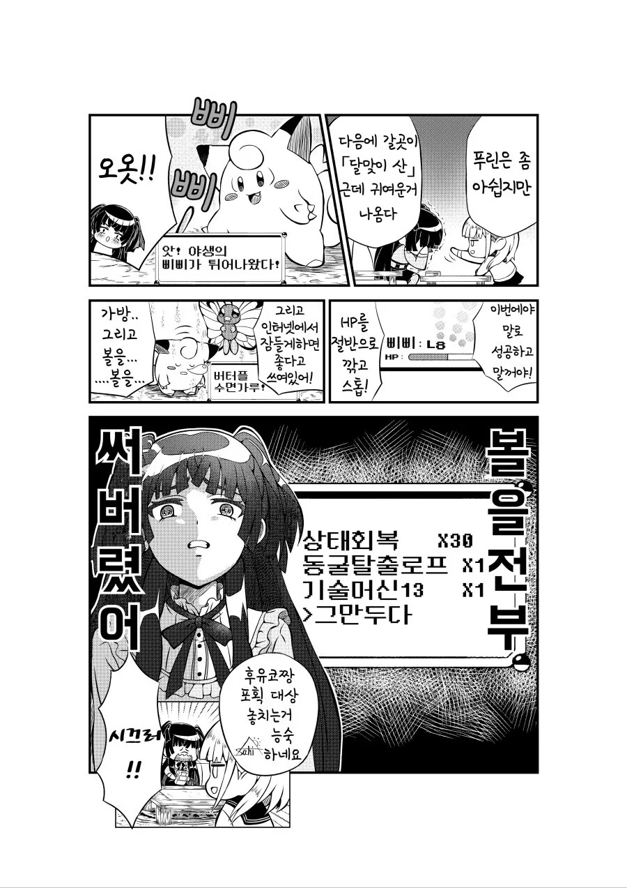 manga_3512973_005.webp