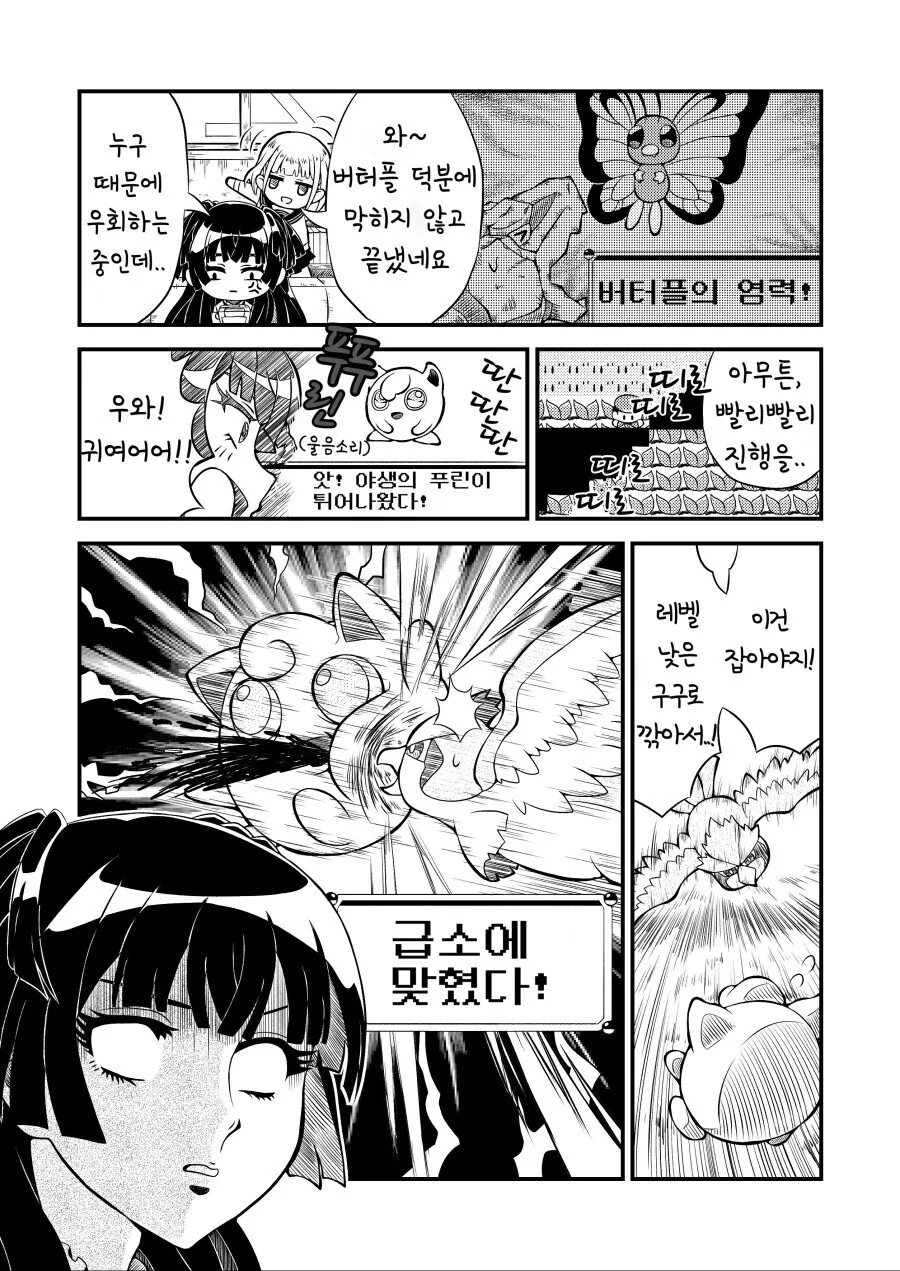 manga_3512973_006.webp