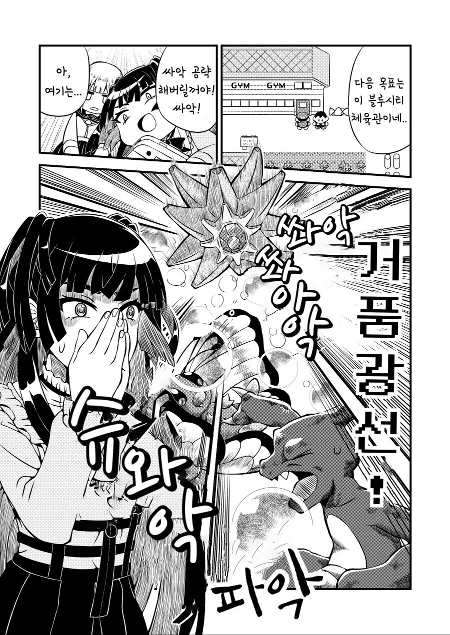 manga_3512973_007.webp
