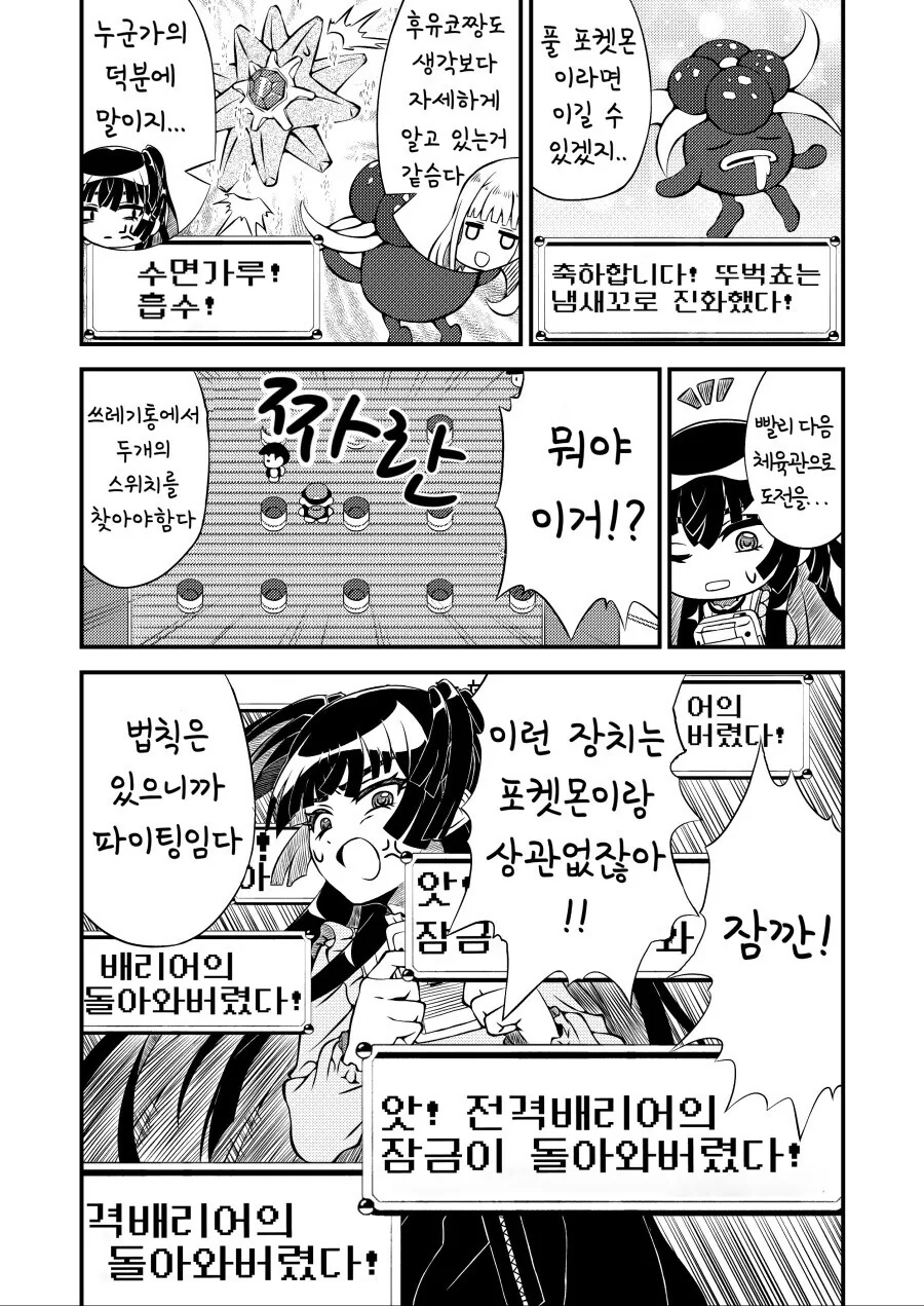 manga_3512973_008.webp